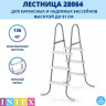 Лестница INTEX 28064 для бассейна, 3 ступени без площадки, борт до 107 см