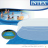 Подстилка для бассейна INTEX 28048, 472×472 см